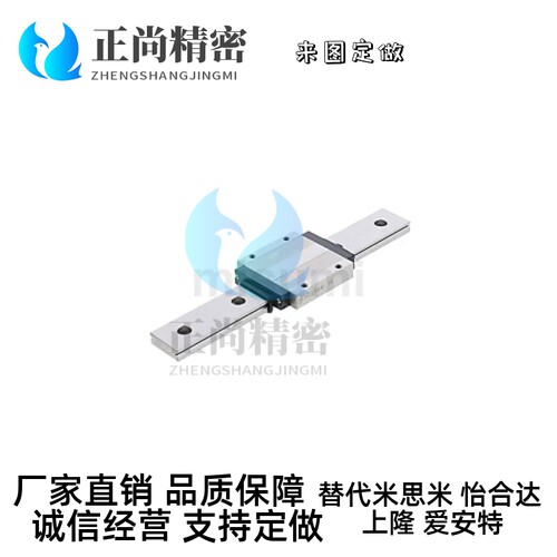 米思米直线滑轨导轨滑块 SSEBW6.5 SSEBW9 SSEBW12 SEBW14 SEBW16
