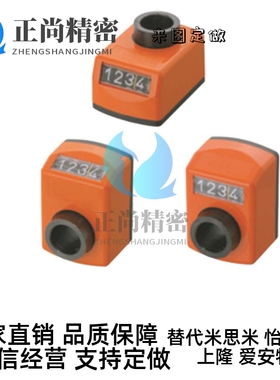 位置显示器C-DPLR4/DPRR/DPZR/DPLL/DPRL/DPZL3/5/6/CSE10
