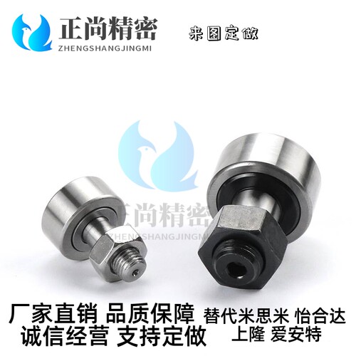 偏心凸轮随动器CUAP10 12 16 18 20 24 30-19 30 32 35 40 52 62