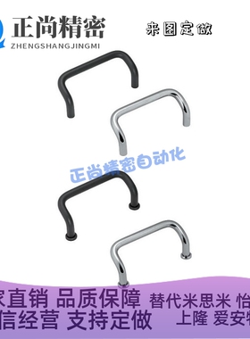 UHFNSZ48/66/88/100/110/120/125/160带垫圈角型拉手