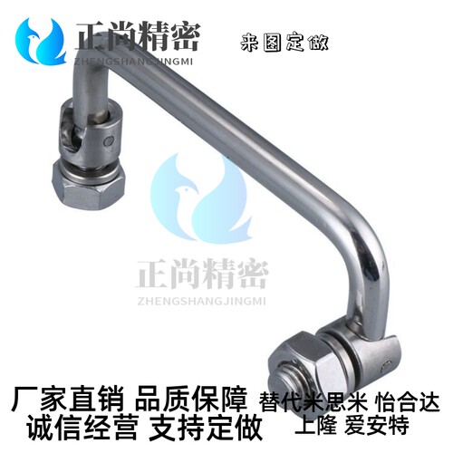 PULA-L100/119/135 PULAS折叠式拉手 不锈钢工具箱把手可转动拉手