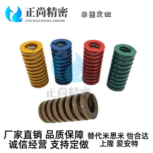YSWH25/20矩形弹簧SWH27-30/35/40/45/50/55/60/65/80/125/16/12
