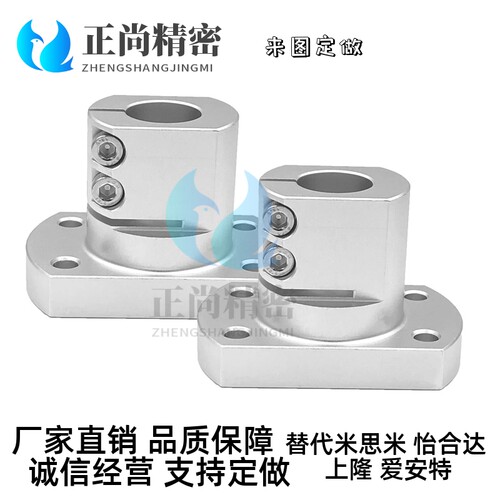 底座用支架 CLSB/CLSAM开口型导向轴支座光轴固定座RBT系列支撑座