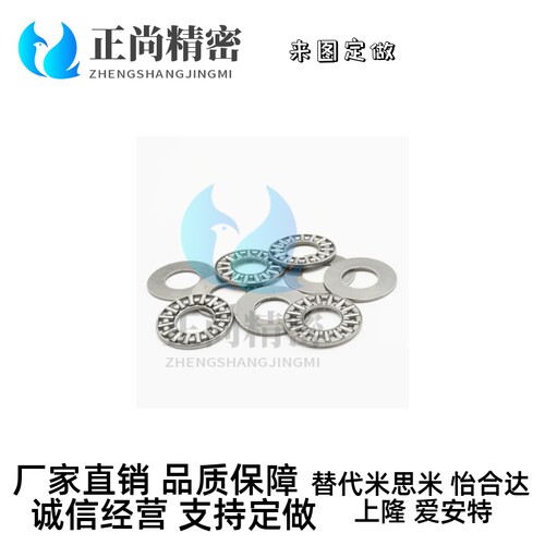 推力滚针轴承 BBL0515/0414/0821/0619/1024/1226/2035/1528/1730