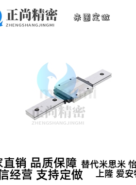 米思米直线导轨滑块 SSEB6 SSEBM8 SEBM10 SEBM13 SEBM16 SSEBM20