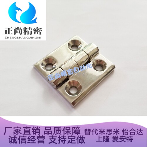 不锈钢 铰链AKQ31-G-Z-6263A/4847/6247HFL41-50/60合页HFL15-80