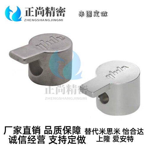 替怡和达内置连接件ADJ42-206/308/G408-D4.5/D6.5/D5.5/D9/4010