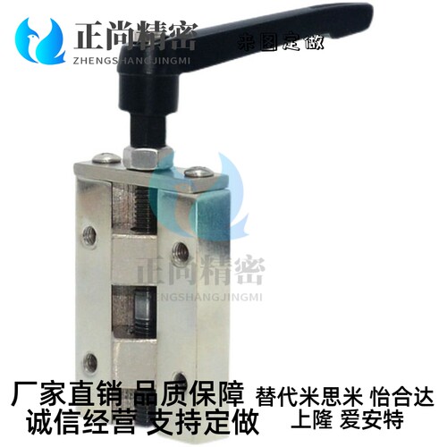替代米思米SVCN/SVCK24/28/30/33/36/42直线导轨夹具 大量现货