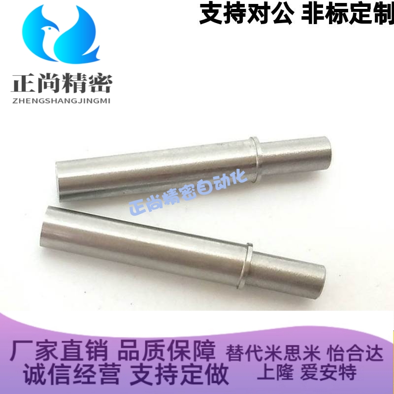 MPFH4-9小径弹簧柱塞 平头销型 光身弹簧锁销（ZC205-1) 重载型