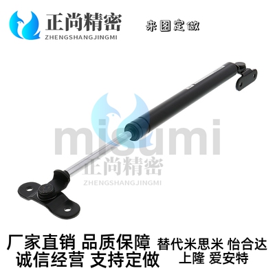 替米思米气弹簧 FGSB15050A 15050 15100 22100 22150 22200A B C