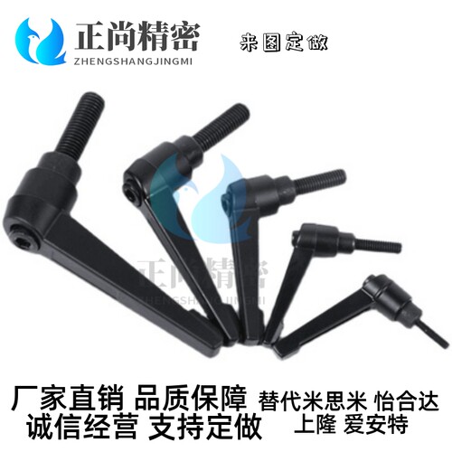 C-CLDM4/5/6-8/12/16/20/25/32/40-B经济型固定把手7字可调小把手