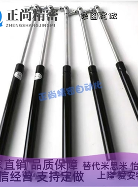 FHJ16-15050A/B/C 15070A/B 15090A/B/C/D 15100A/B 18090A气弹簧