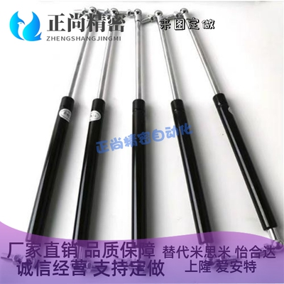 FHJ16-15050A/B/C 15070A/B 15090A/B/C/D 15100A/B 18090A气弹簧