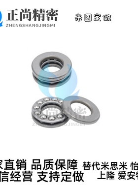 推力球轴承 BCL-A55-D105-A60-D85-D95-D110-A65-D90-D100-D115