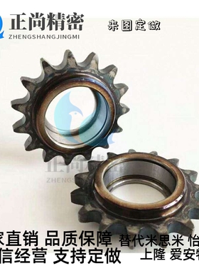 SP40B BSP40B SSP40B9 10 11 12 13 14 15-17-18-N/S 米思米链轮