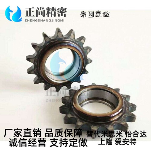 SP40B BSP40B SSP40B9 10 11 12 13 14 15-17-18-N/S 米思米链轮