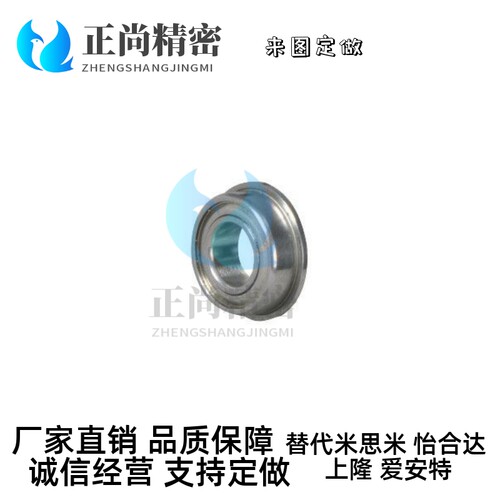 微型凸缘深沟球轴承 BAL673 BAL683 BAL693 BAL603 BAL623 ZZ-SUS
