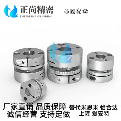 DBJ61/01/11联轴器DBW01/06/DBA62-52/51-D25/D32/D40/D34/50/d55