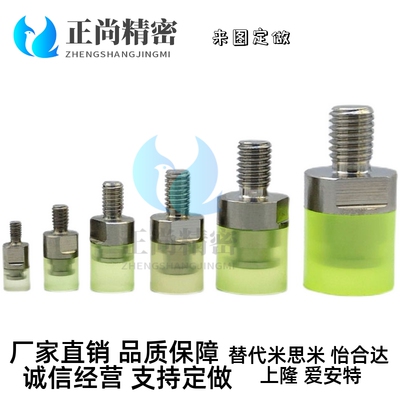 替代米思米USLH USLL USLM USSH USL USSM6/8/10/12/16/20/25/32