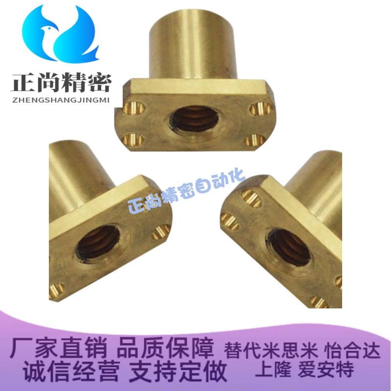 梯形丝杆螺母C-MTSGR/MTSGL/MTSNR/MTSNL10 20 25 28 32 30 40 50