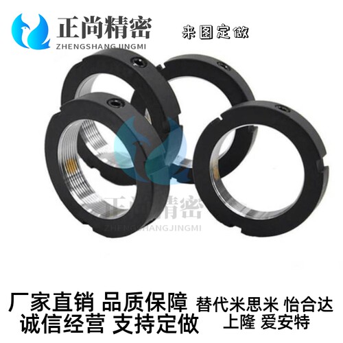 精密锁紧螺母径向锁紧型BKE01-M8/M10/M12/15/17/20/25/30/35/40