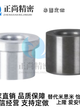 衬套YLG01/03/21/16/11/51YLL41/42/43/61/62/63D6/8/12/15P5-L10