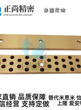 无油线性滑板 STRL STRLU STRLUP STRLT20 30 40 50 60 80-50 200