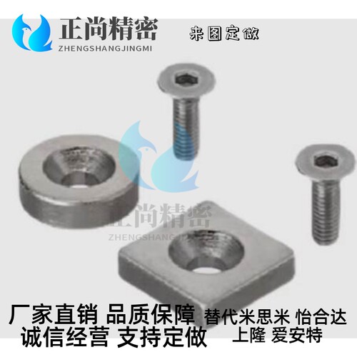 NHXCC8/10/12/15/20/25-5.5/4/3/5/4.5/6nhxcs米思米汝铁硼强磁铁