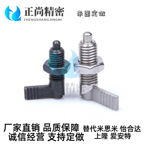 PMXRM PMXRB10 12替代米思米旋钮柱塞粗牙把手型
