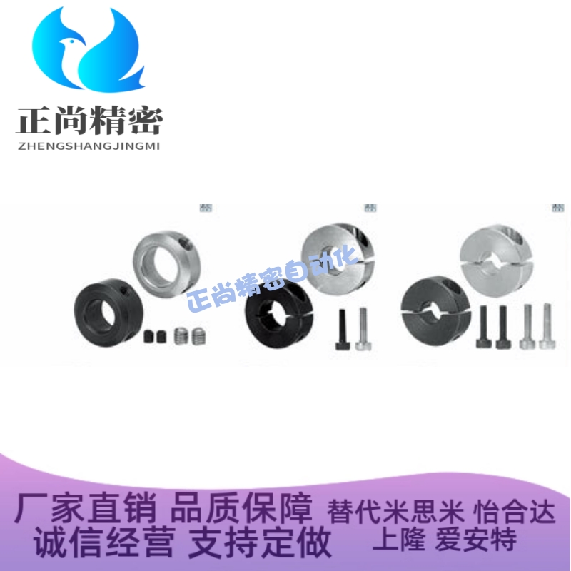 带固定把手型固定环/SCKL20/25/30/40限时特价