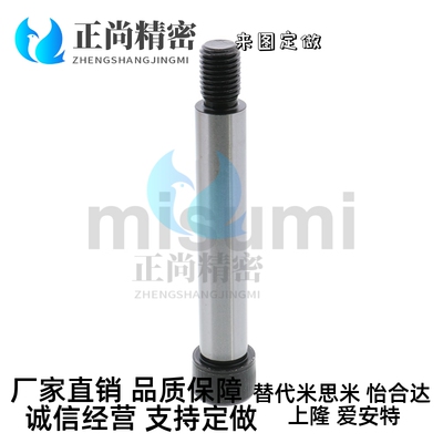 替代米思米MSB12-外螺纹固定型卸料螺栓MSB12-10/15/20/25/30/35/