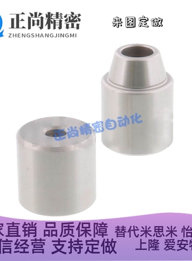 怡合达替换定位销PAP21-D12D12CD16D20外内安装型PAP01-D20D25D30