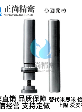 米思米标准精密模架用导柱导套MSP/MRP/BRPM/BRPK20/25模具配件