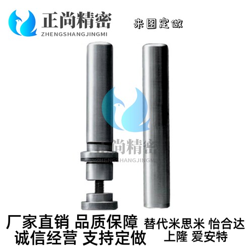 米思米标准精密模架用导柱导套MSP/MRP/BRPM/BRPK20/25模具配件