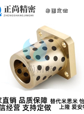 无油衬套C-MPFZ10 12 13 15 16 20-15-20-25-30-35