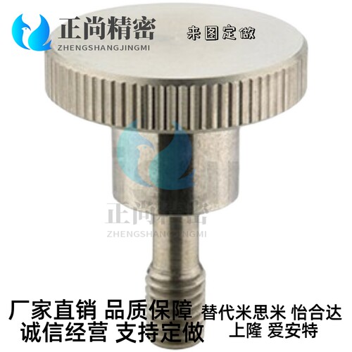 防脱压纹NKB旋钮C-NKOSD3/NOSC4/5/NKOSC6/8-10/15/20/30螺栓NKBD