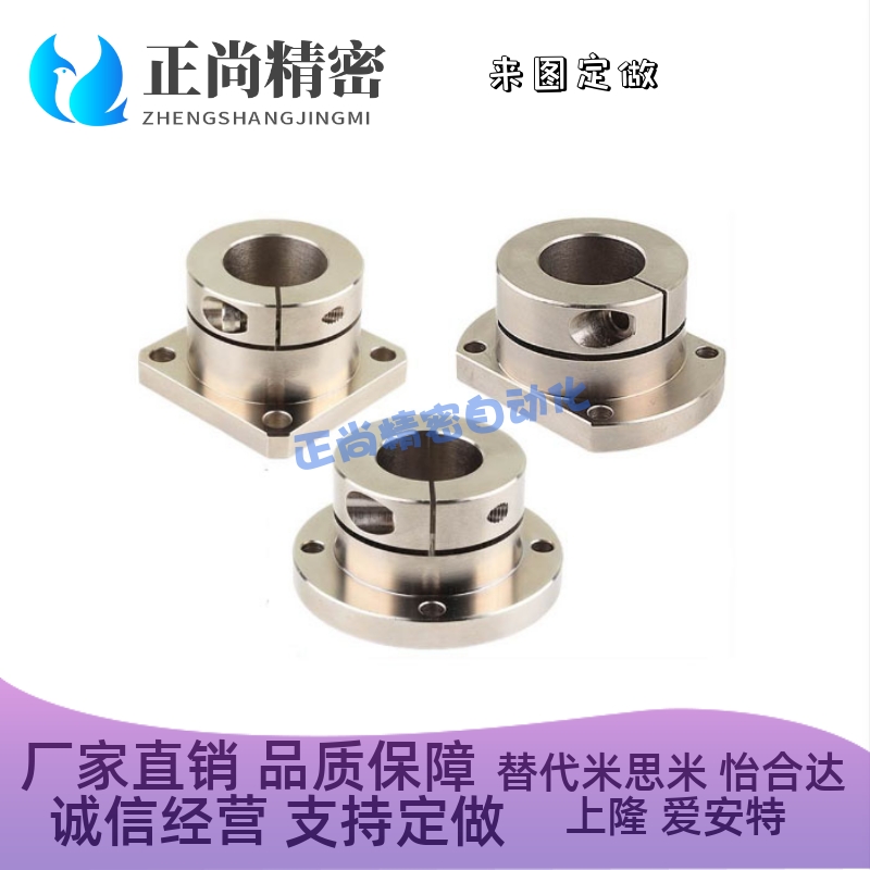 替代米思米导向轴支座 SPK-8 10 12 15 16 20 25 30 35 40 50-C D