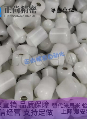 PFPPN3/4/5全尼龙压入式球头柱塞 定位台阶定位珠 全聚缩醛ZAL22
