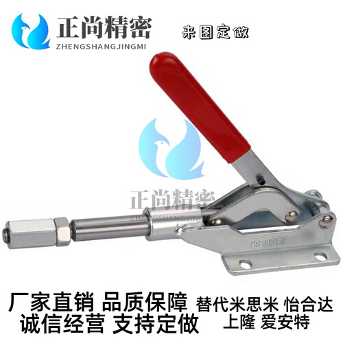 WDC302-DM 303-EM 30513 30607快速夹钳 夹具 肘夹 推拉压紧式