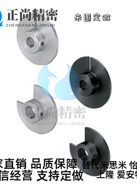 光电传感器用凸轮 无开口型·宽度固定·HPSCWN HPSCW角度指定型