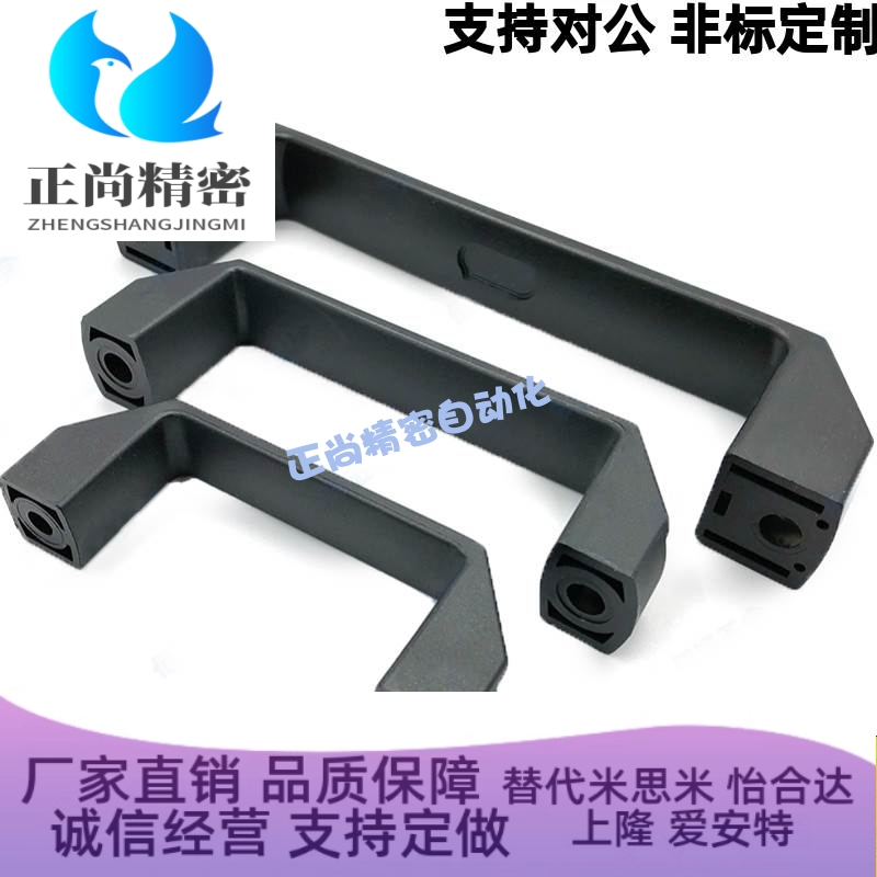 GHHD19/26/28-A/P 米思米PVC拉手 代替