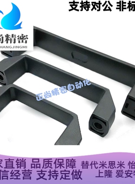 GHHD19/26/28-A/P 米思米PVC拉手 代替