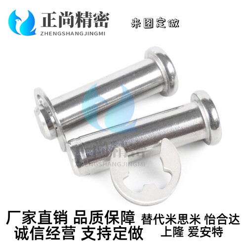 铰链销HCDGH HCCGH3/4/5/6/8/10-10/12/14/15/18/20/22/24/25/30