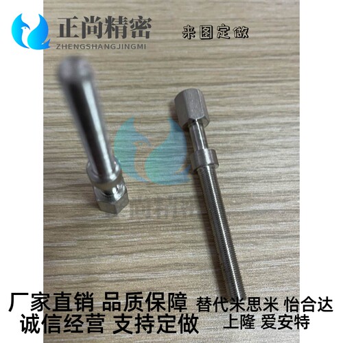 调整螺栓标准型AJSTM10 AJST AJSTMF PAY02 PAY12 PAY01-M10