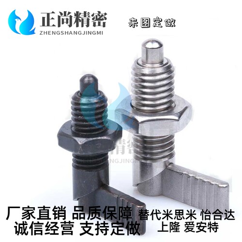 替米思米分度销旋钮柱塞PMXRM12 PMXRB12 PMXRB10 PMXRM10L型粗牙