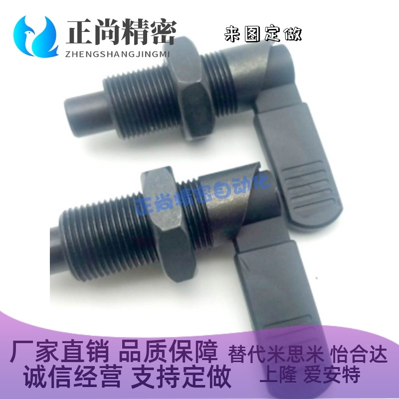 PXVBK/PXVB16-6/16-8/16-10/GN612L型分度销把手型旋钮柱塞定位柱