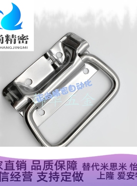 弹簧拉手 C-UWUASP/C-UWUASPS100