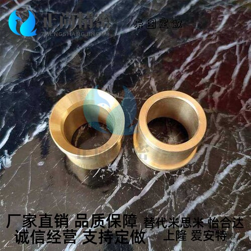 JBADM4米思米3定位销30用衬套JBAM/JBAD5/6/8/10/12/13/16/20/25