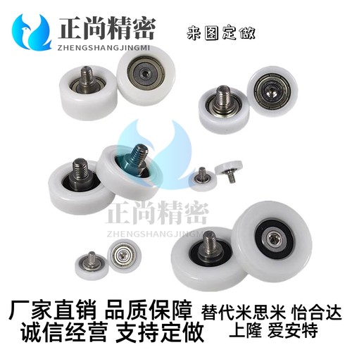 EUB35塑料EVB轴承EUBS22/EUBH24/EVBH/EUBHS30/EBBL/EBHS/EBBS40