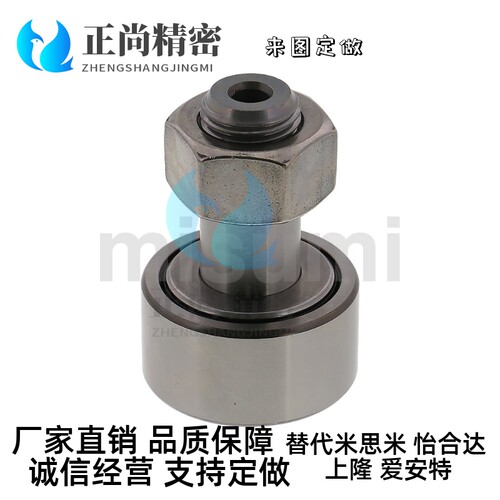 偏心凸轮轴承随动器CFUAPH CFFAPH18-40 20-47 20-52 24-62 24-72